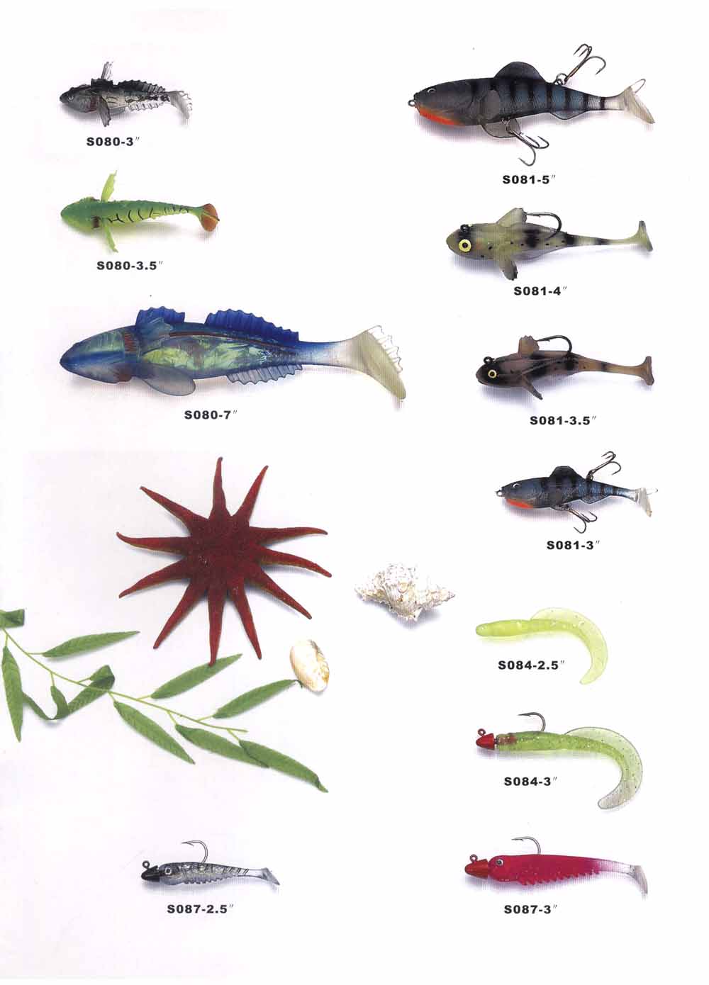 JXT SOFT LURE 16