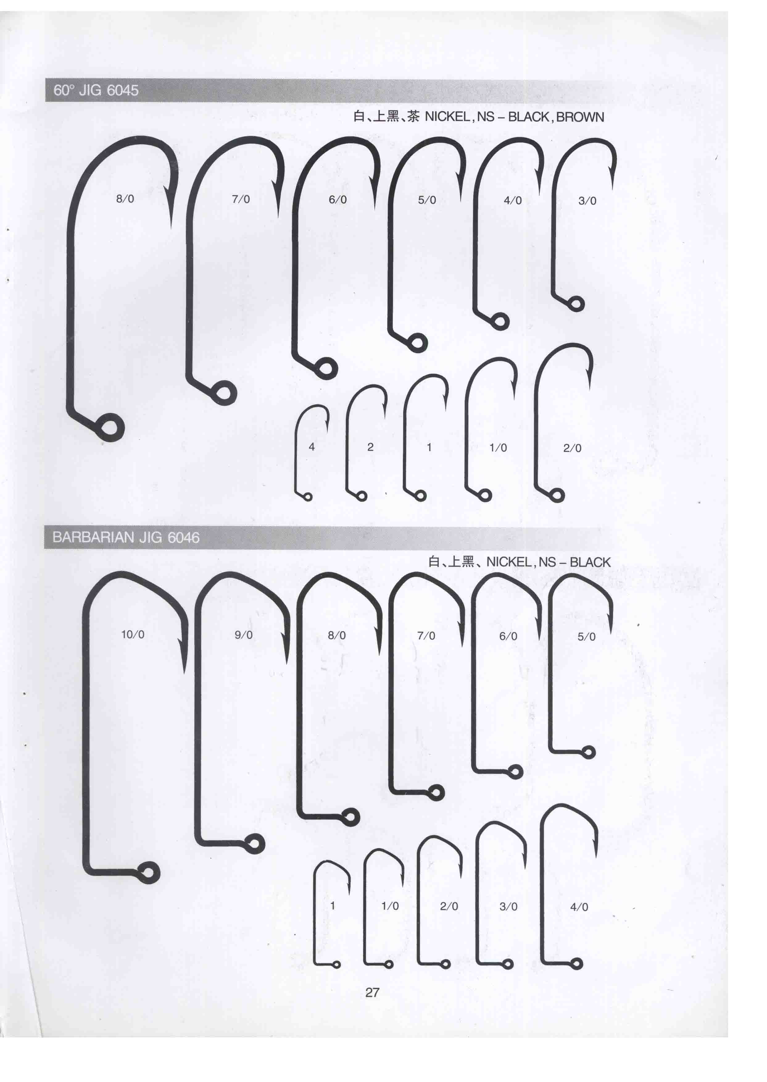 fishing hooks 6046